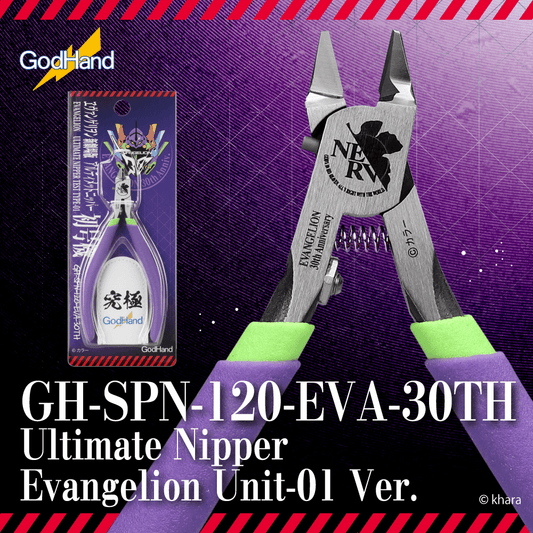 GH-SPN-120 EVA-30TH GodHand Ultimate Nipper Evangelion Unit-01 Ver. (Limited Edition)