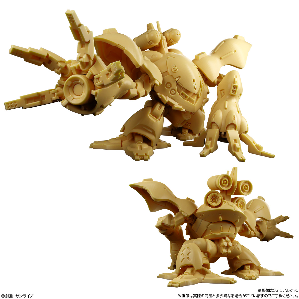 Gundam Superior Define No. 01 Shokugan Superior Define Bandai Namco