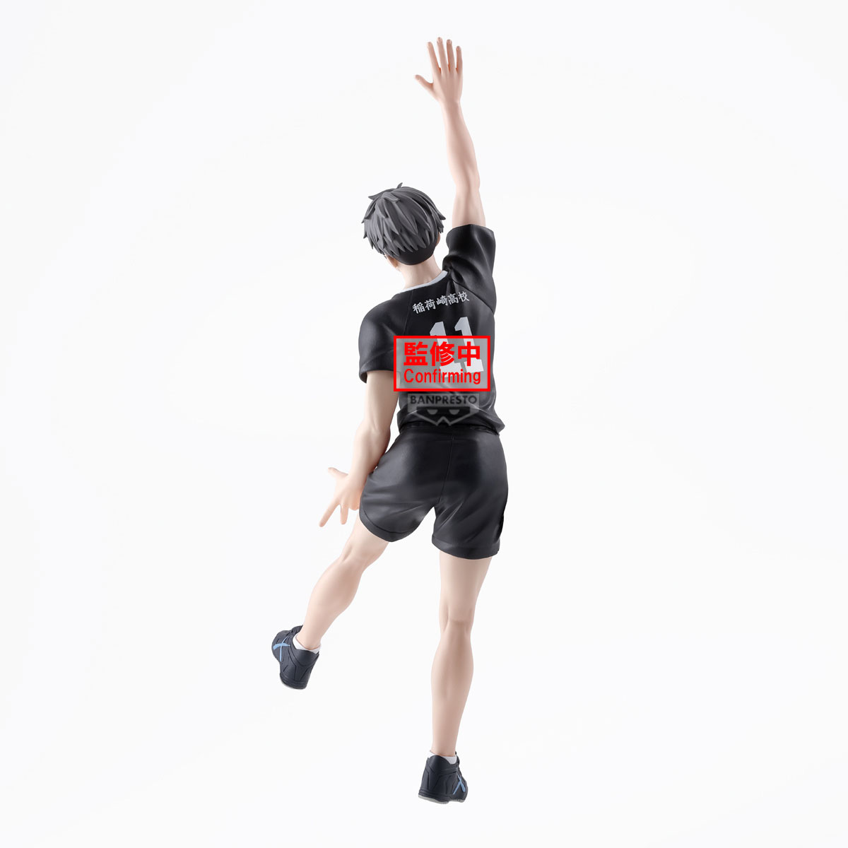 HAIKYU!! POSING FIGURE OSAMU MIYA BANPRESTO Bandai