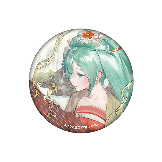 Hatsune Miku Pinback Button: Gao Shan Liu Shui Ver. GOOD SMILE COMPANY