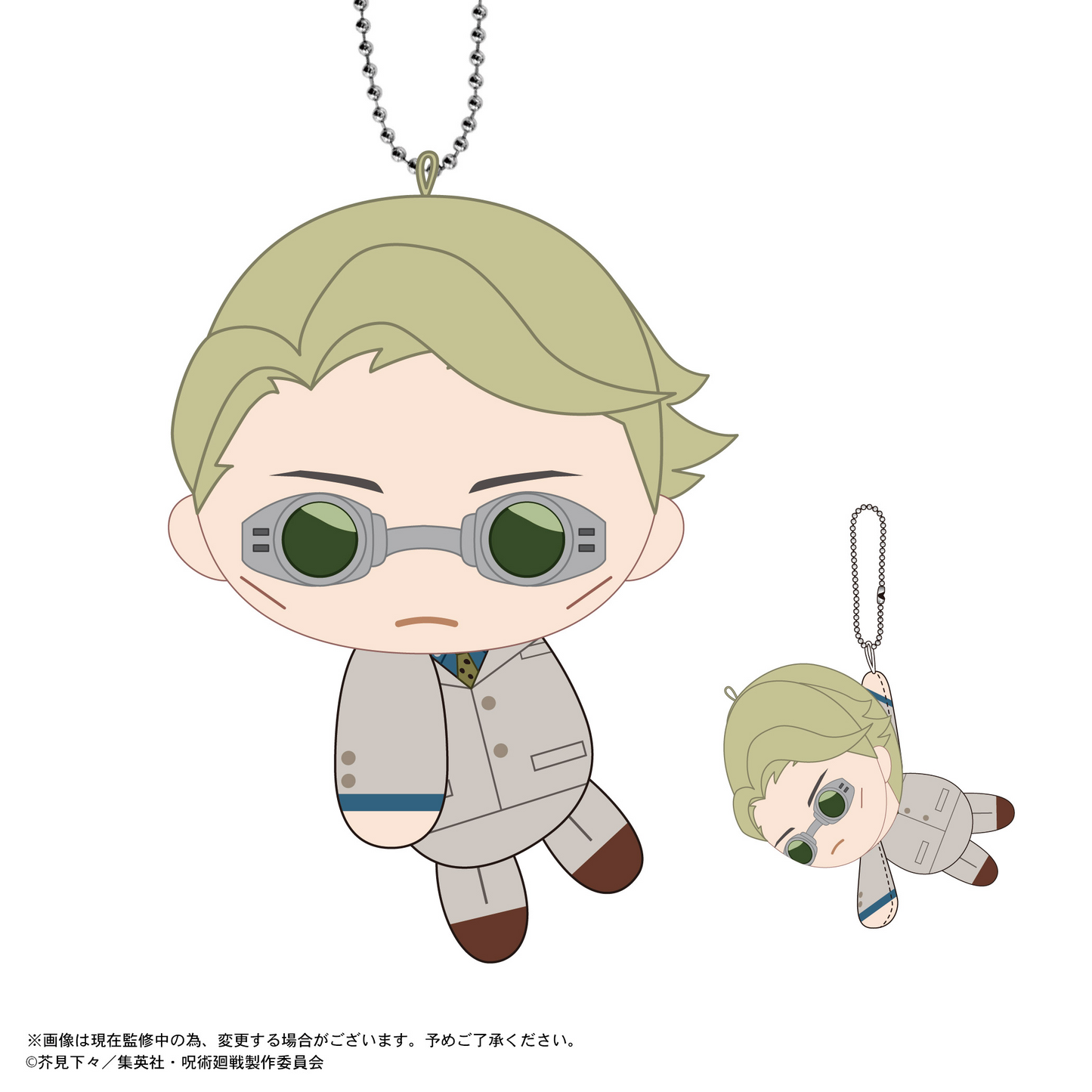Jujutsu Kaisen Tete Colle 2 MAX LIMITED