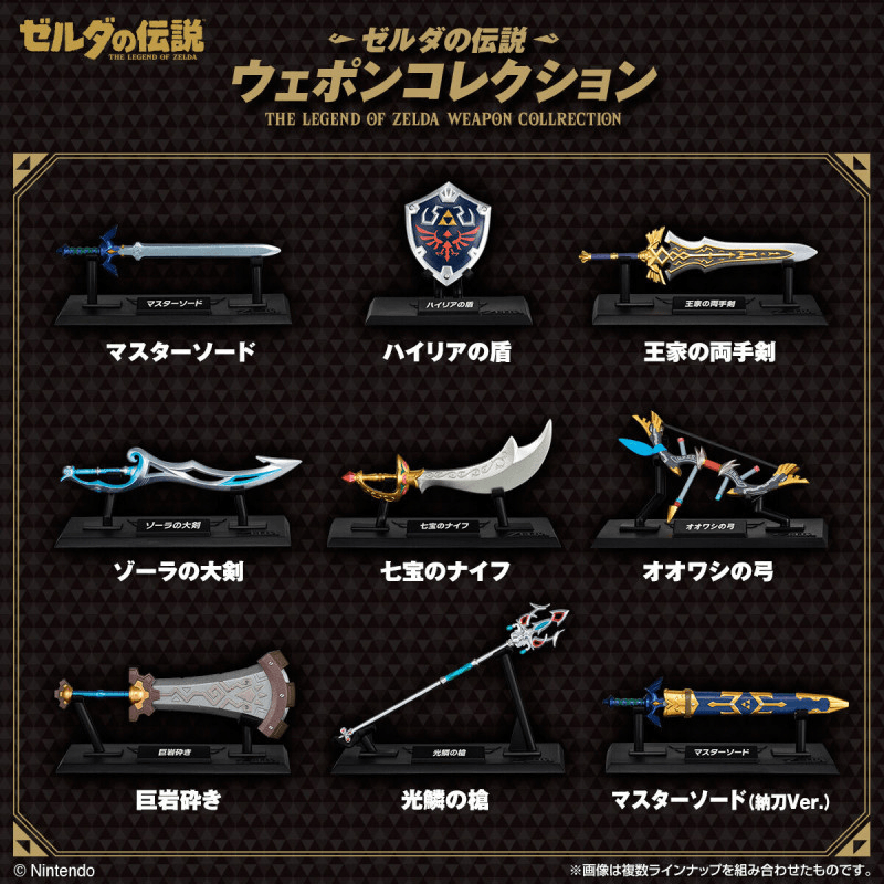 Legend of Zelda Bandai Shokugan Legend of Zelda Weapons Collection
