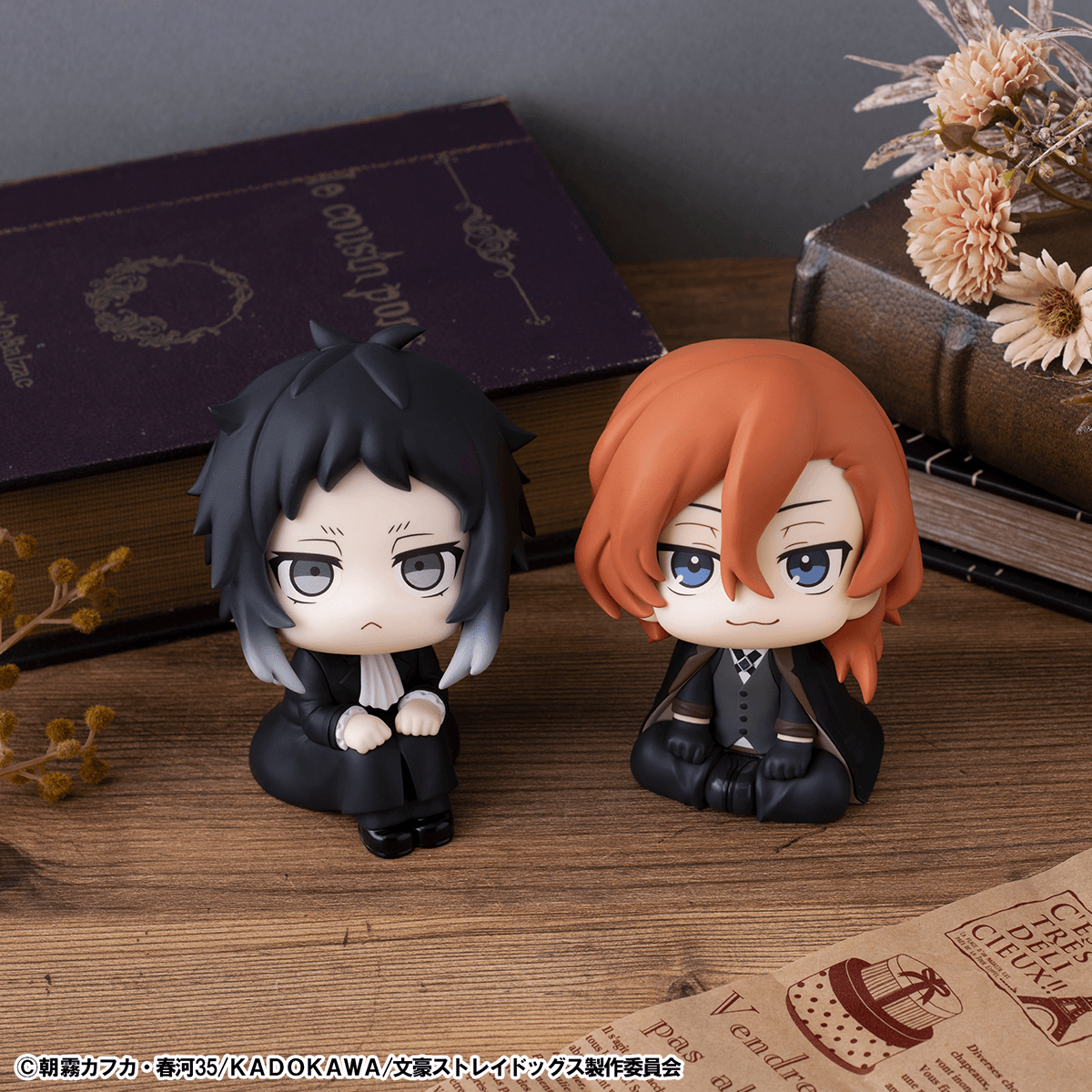 Bungo Stray Dogs Lookup Ryunosukie Akutagawa & Chuya Nakahara set【with gift】MEGAHOUSE