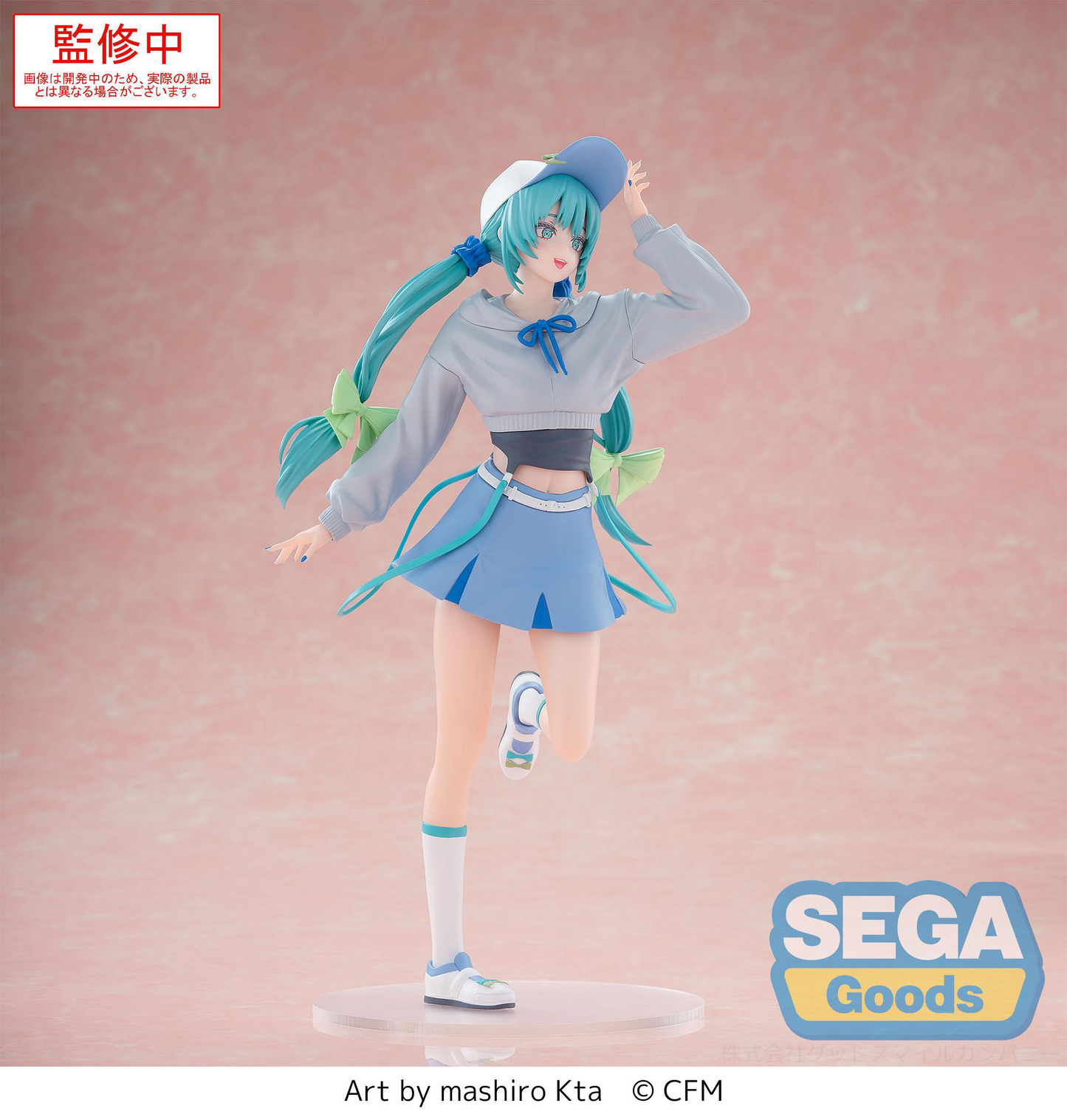 Hatsune Miku Series Hatsune Miku Conceptual series Vol.2 Luminasta SEGA