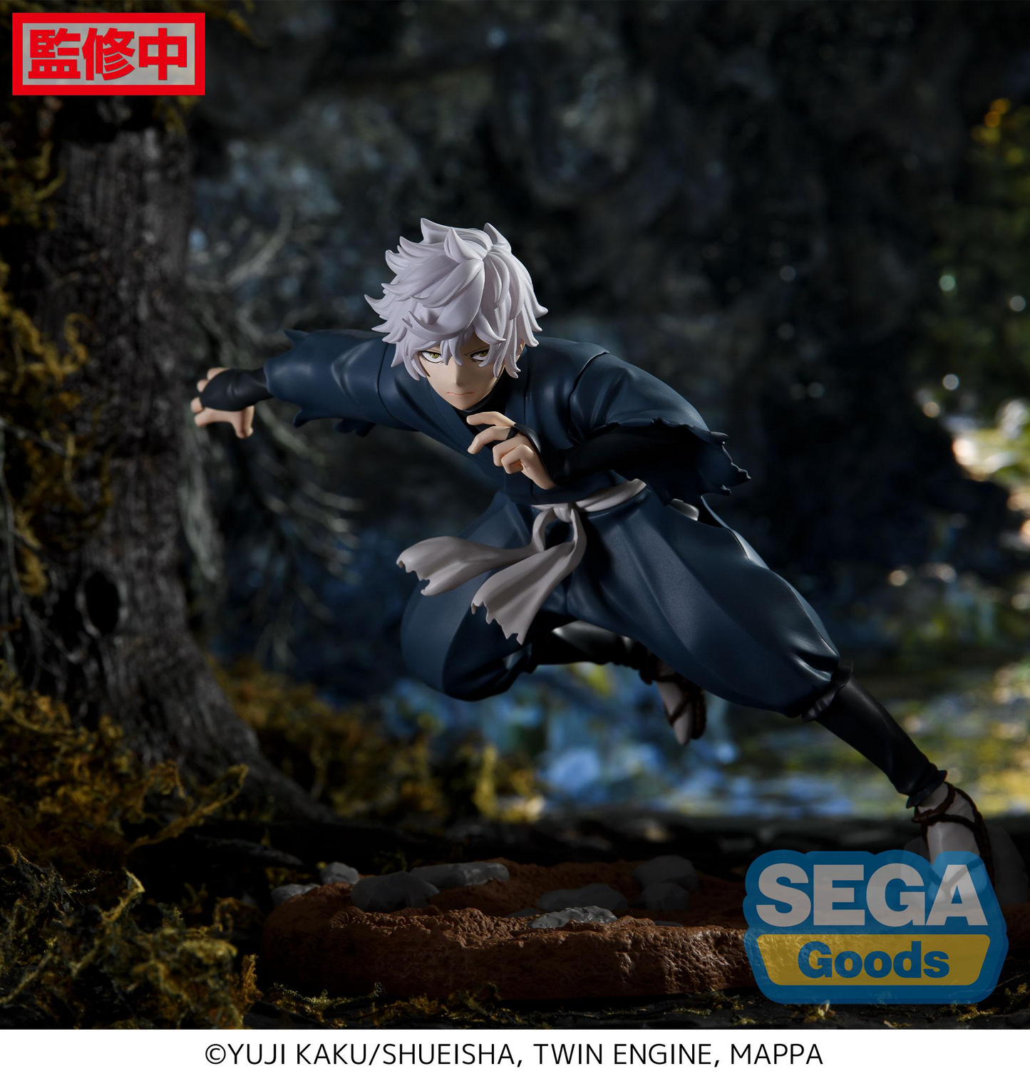 Hell's Paradise: Jigokuraku Luminasta Gabimaru SEGA