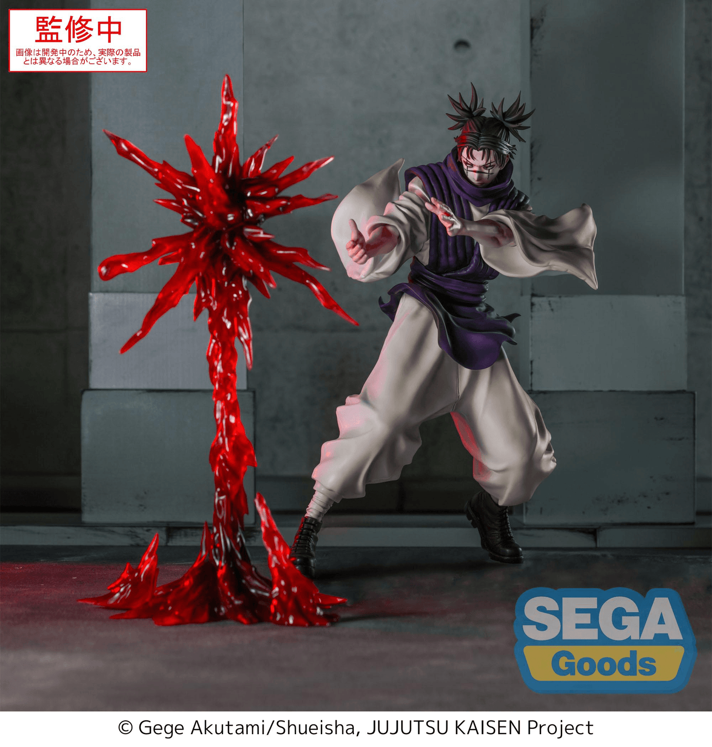 Jujutsu Kaisen Culling Game Choso Supernova Luminasta SEGA