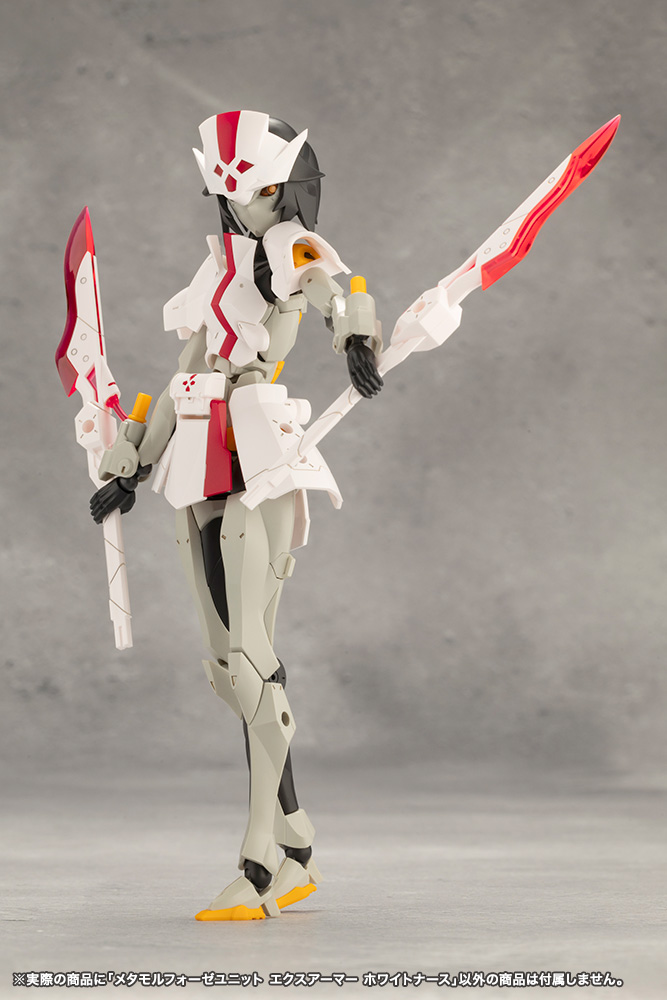 Megalomaria CX002 Metamorphose Unit Exarmor White Nurse KOTOBUKIYA