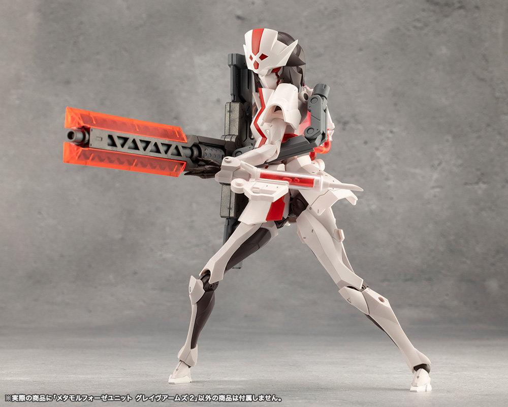Megalomaria CX009 Metamorphose Unit Grave Arms 2 KOTOBUKIYA