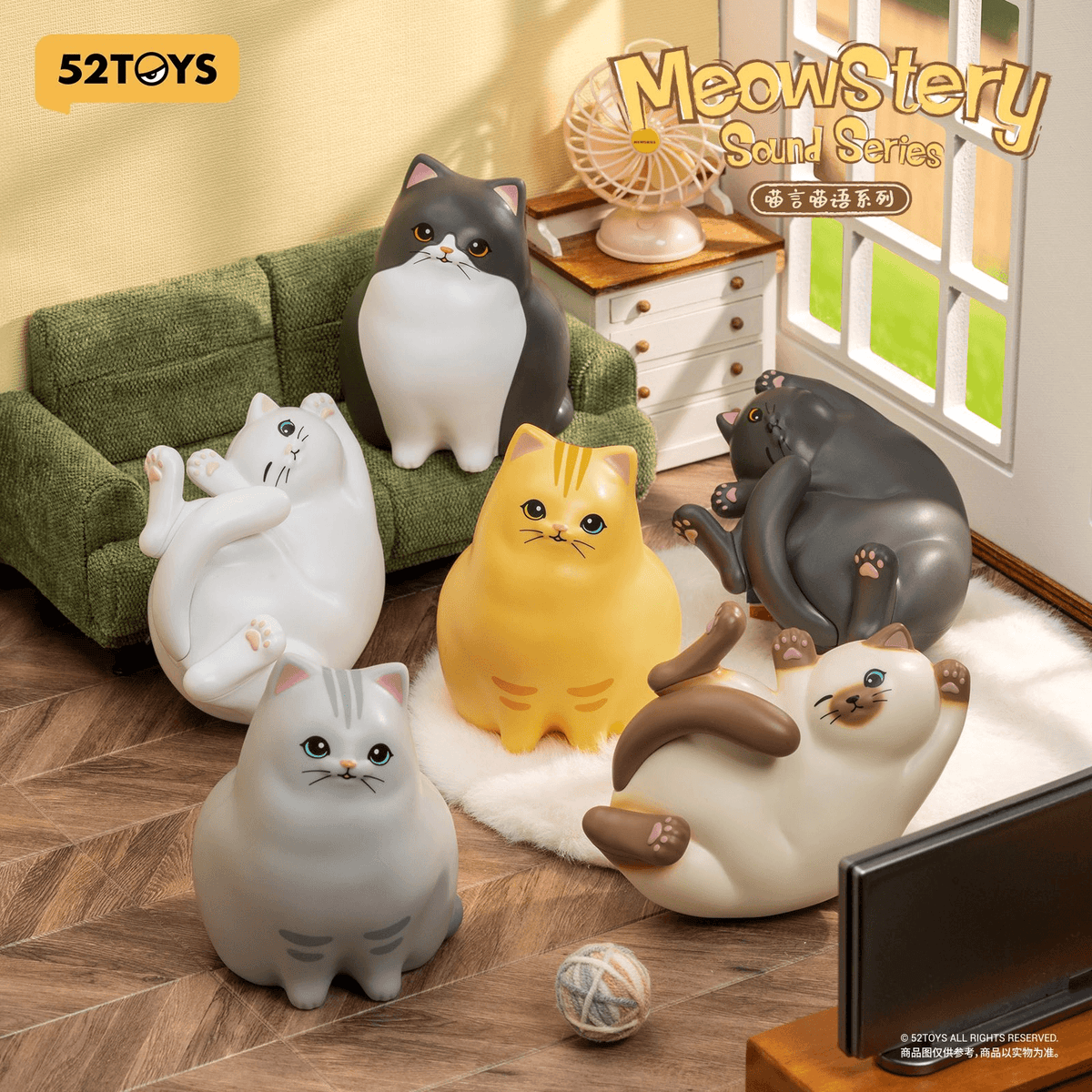 Meowstery Sound Series 52TOYS