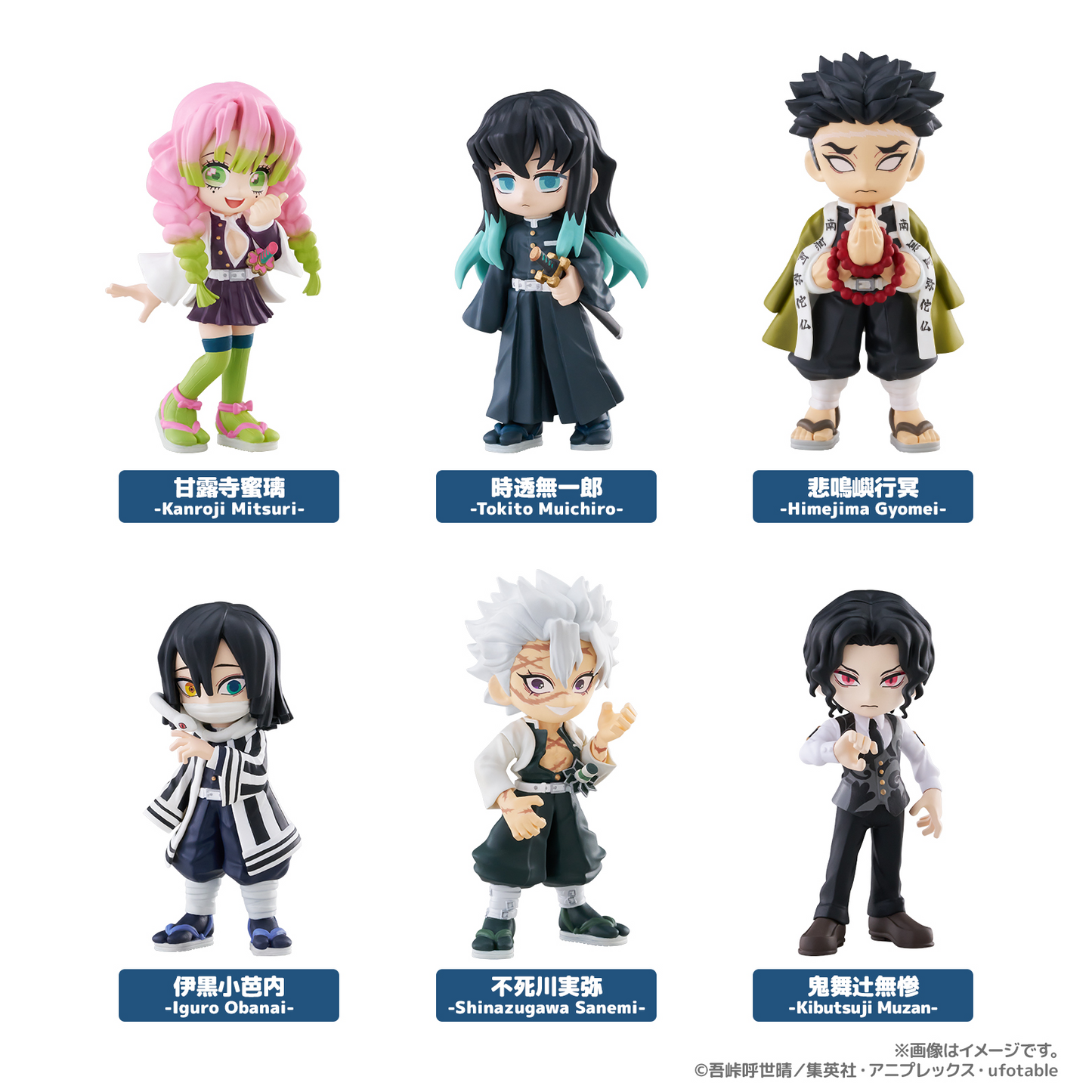 Demon Slayer: Kimetsu no Yaiba vol.3 PalVerse Blind Box BUSHIROAD CREATIVE