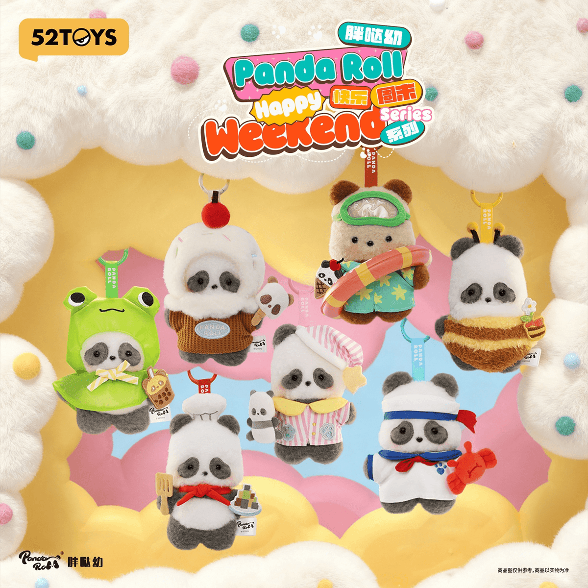 Panda Roll Happy Weekend Series 52TOY