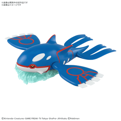 Pokémon Plamo Plastic Model Collection 62 Kyogre