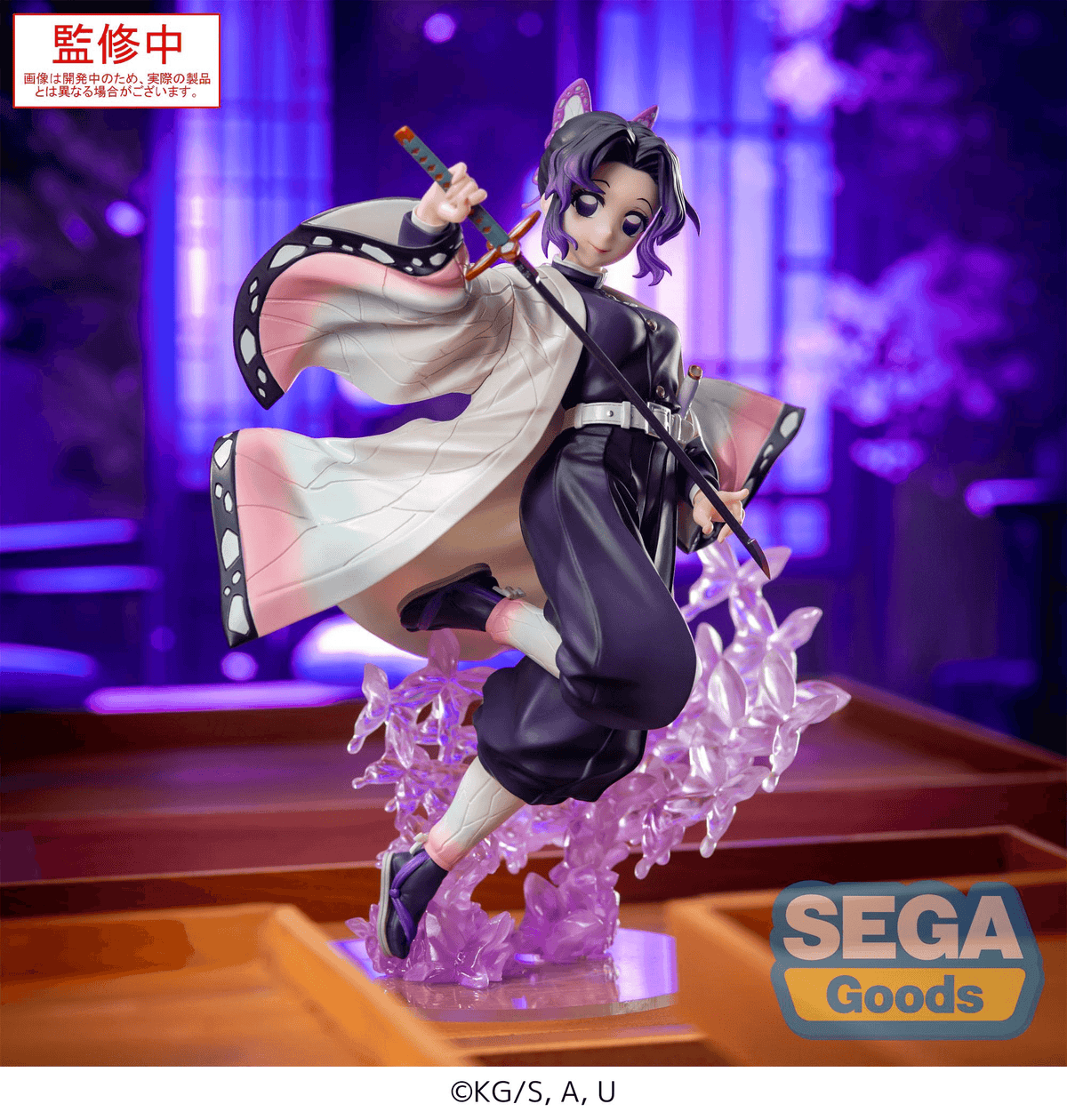 Demon Slayer: Kimetsu no Yaiba Shinobu Kocho Luminasta SEGA(Rerelease)2026