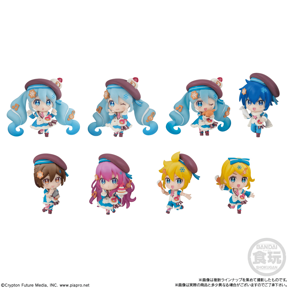 Vocaloid Snow Miku Collection 2026 Version Bandai Shokugan Collection
