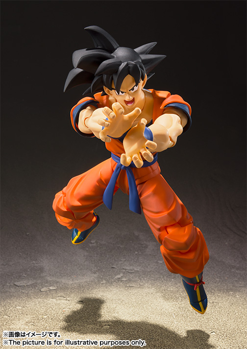 Dragon Ball Z Bandai S.H.Figuarts Son Gokou Earth Grew up Saiyan