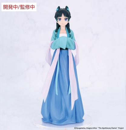 The Apothecary Diaries VIVIT FIGURE MAOMAO (HUNTING) SYSTEM SERVICE