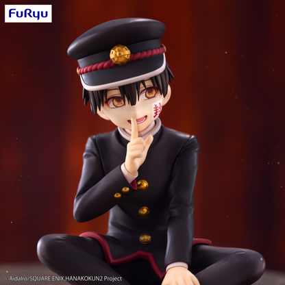 Toilet-bound Hanako-kun Season 2 Noodle Stopper Figure Hanako-kun FuRyu