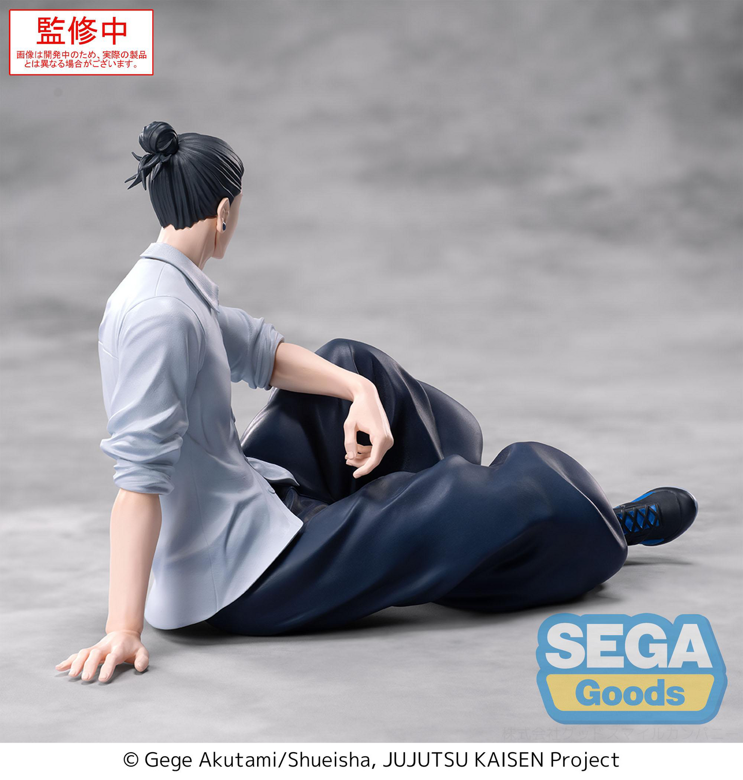 Jujutsu Kaisen Hidden Inventory/Premature Death Suguru Geto Yumemirize SEGA