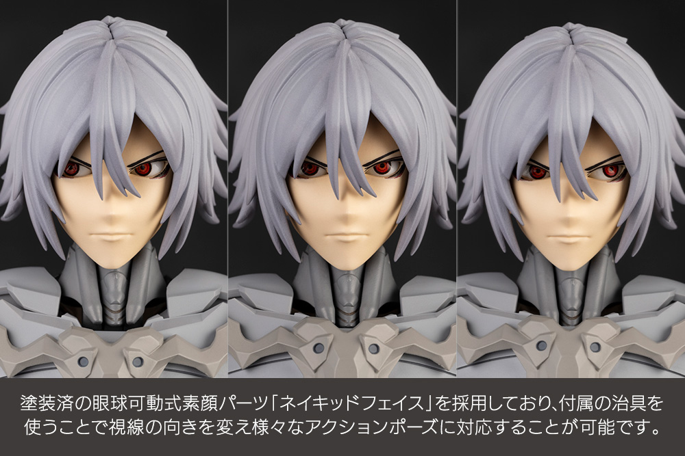 Megalomaria CX018 ZIRCONIA KOTOBUKIYA