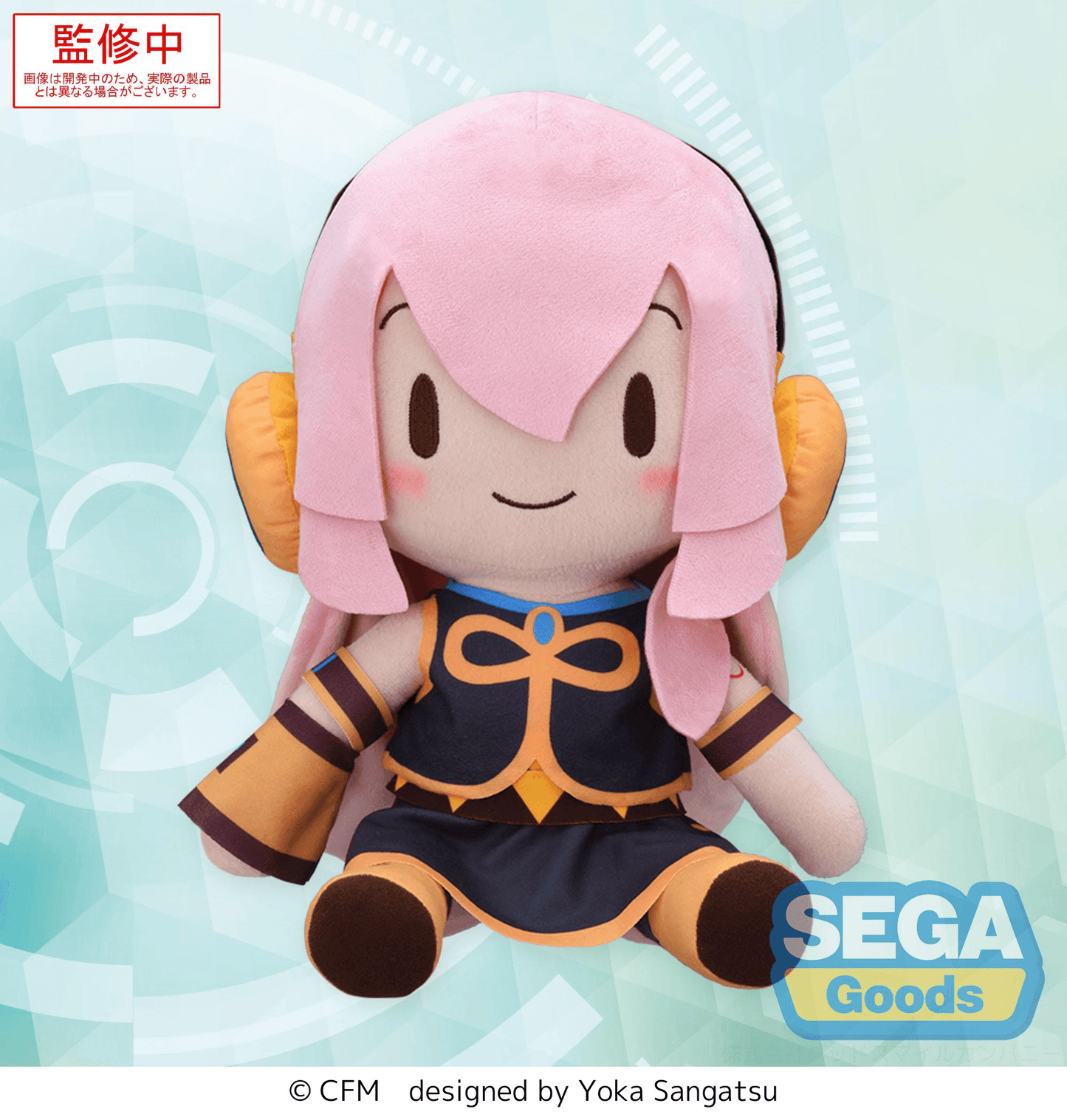 Character Vocal Vocaloid fuwa petit LL Plush Megurine Luka SEGA