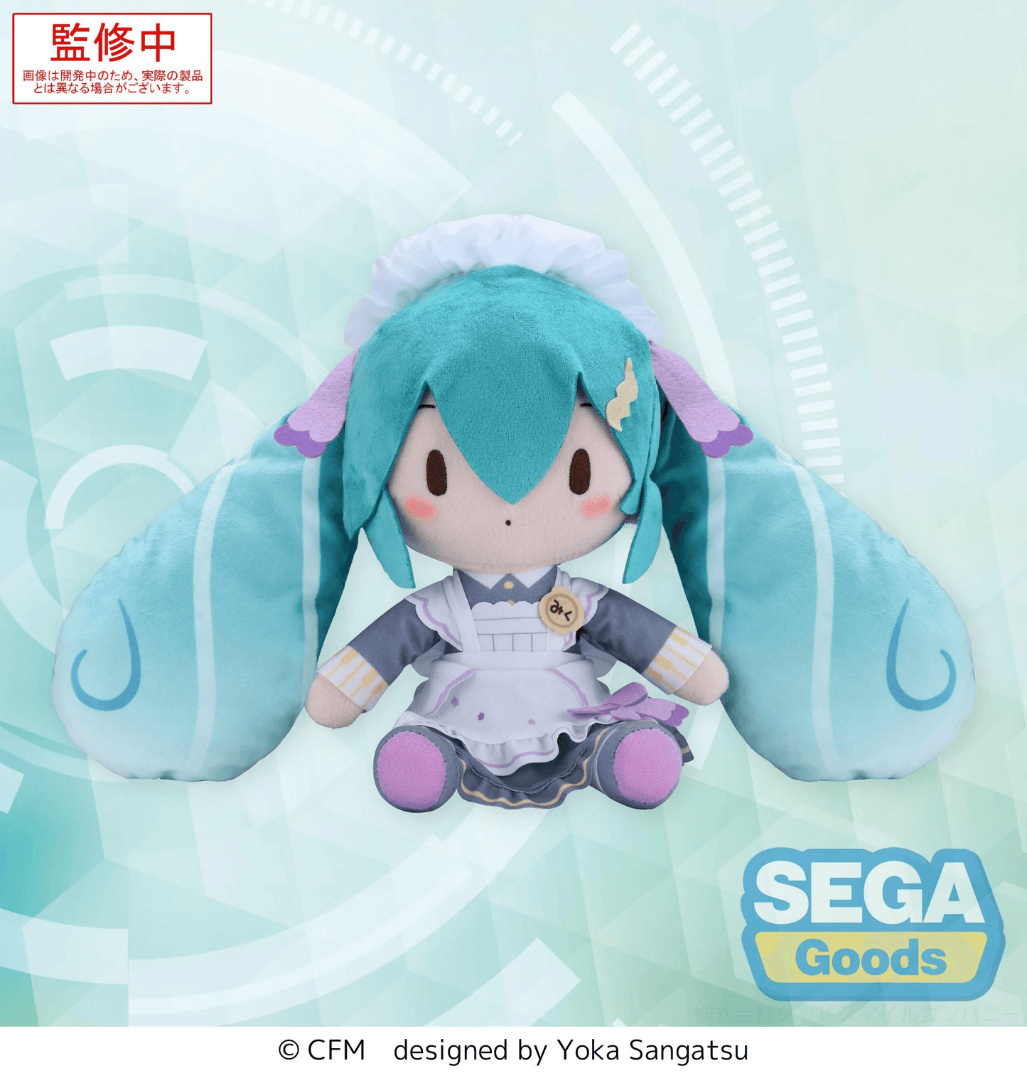 Hatsune Miku Series M Plush Hatsune Miku Classical Maid fuwa petit SEGA