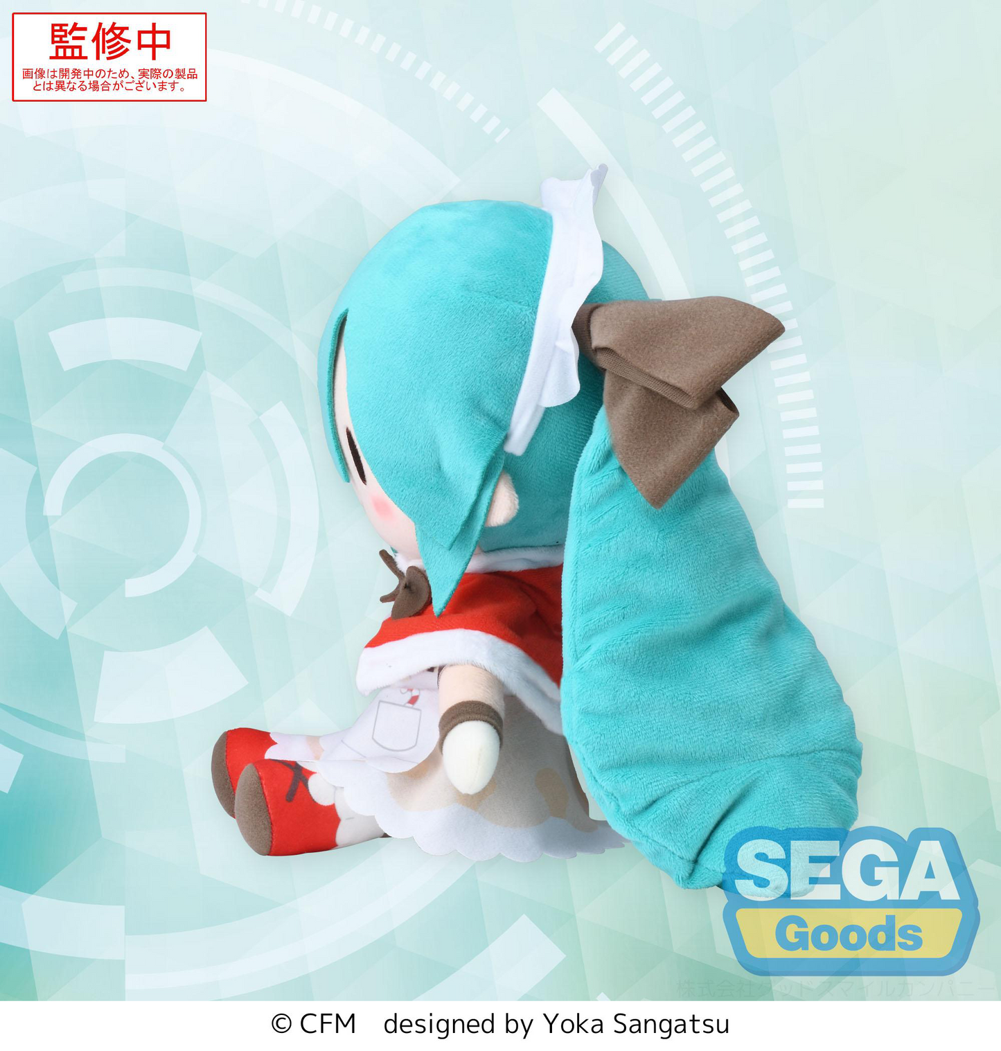 Character Vocal Vocaloid fuwa petit M Plush Hatsune Miku Christmas 2025 SEGA