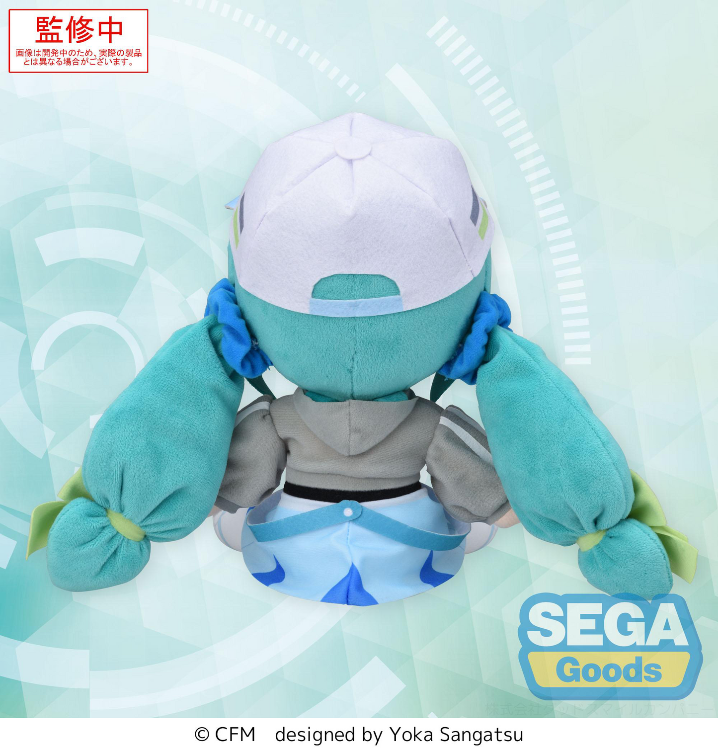 Hatsune Miku fuwa petit Series M Plush Hatsune Miku Conceptual series Vol.2 SEGA