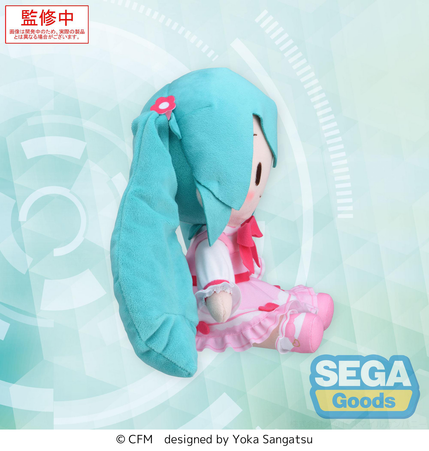 Hatsune Miku fuwa petit Series M Plush Hatsune Miku Conceptual series Vol.3 SEGA