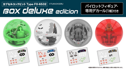 Capsule Cockpit Type FO-6532 BOX Deluxe Edition WONDER PON