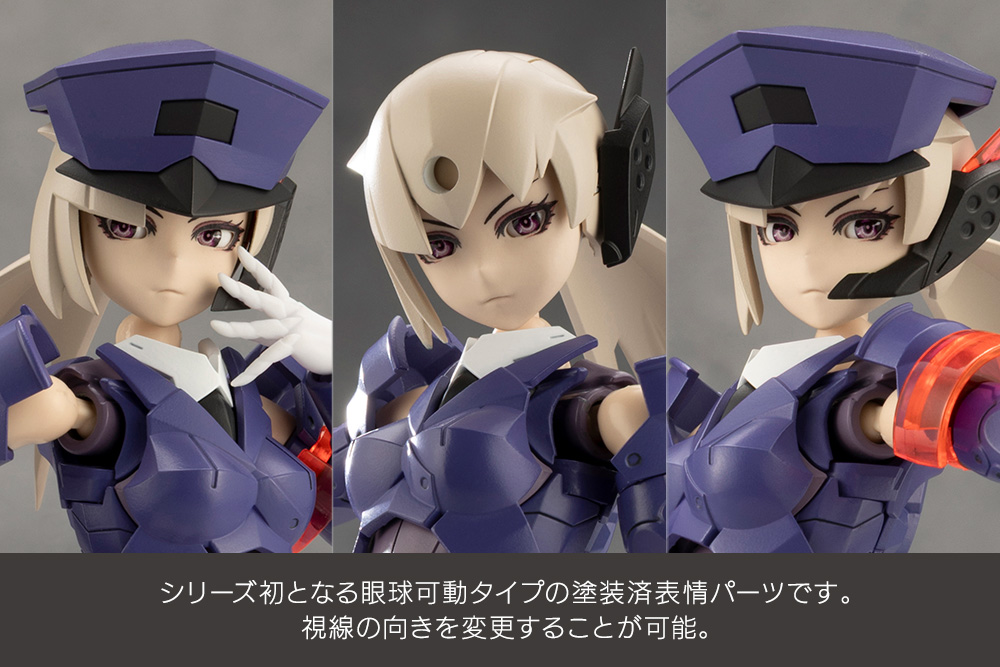 Megalomaria CX021 VALIANT KOTOBUKIYA