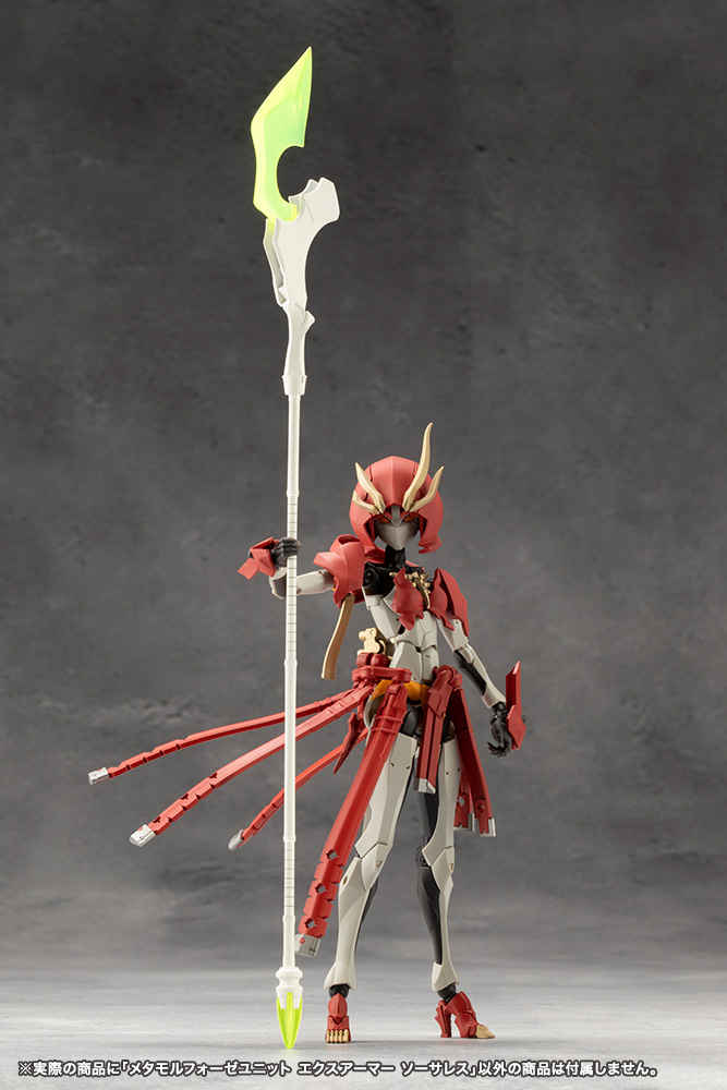 Megalomaria CX013 Metamorphose Unit Exarmor Sorceress KOTOBUKIYA
