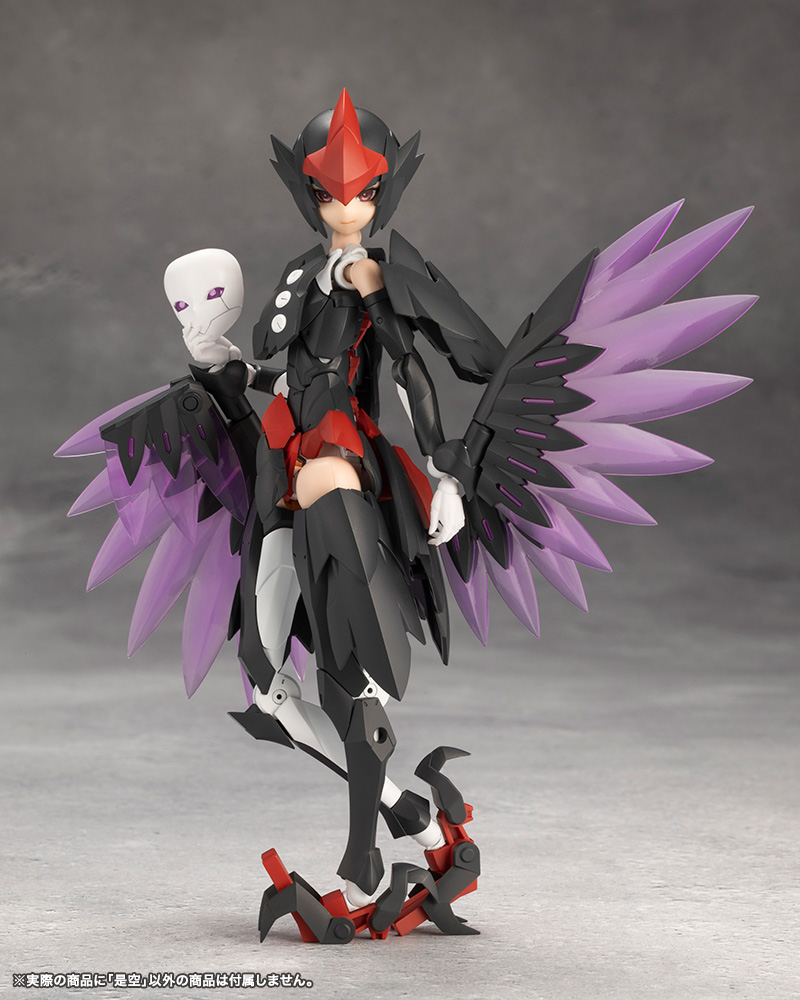 Megalomaria CX020 Zekuu KOTOBUKIYA