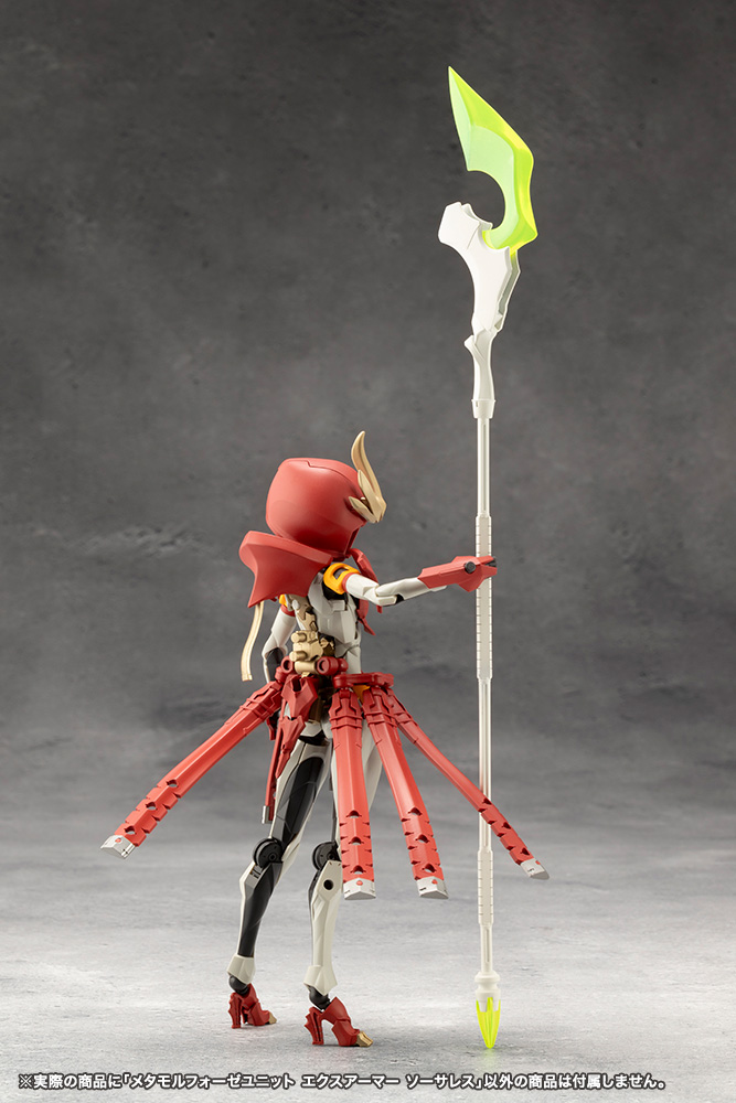 Megalomaria CX013 Metamorphose Unit Exarmor Sorceress KOTOBUKIYA