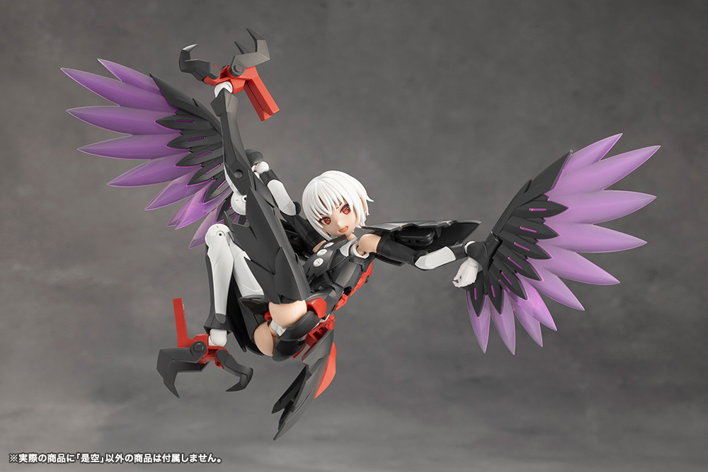 Megalomaria CX020 Zekuu KOTOBUKIYA