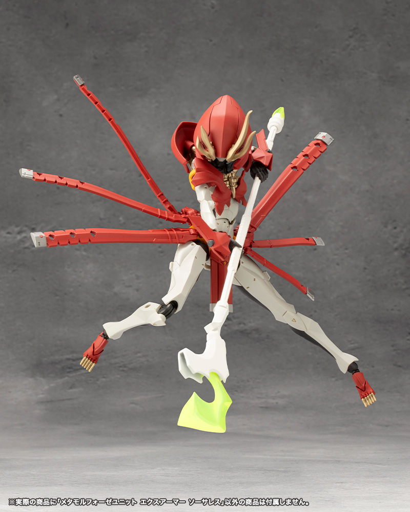 Megalomaria CX013 Metamorphose Unit Exarmor Sorceress KOTOBUKIYA
