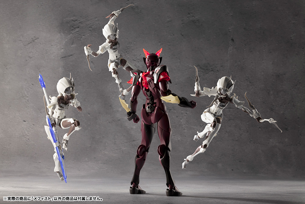 Megalomaria CX003 Mephisto KOTOBUKIYA