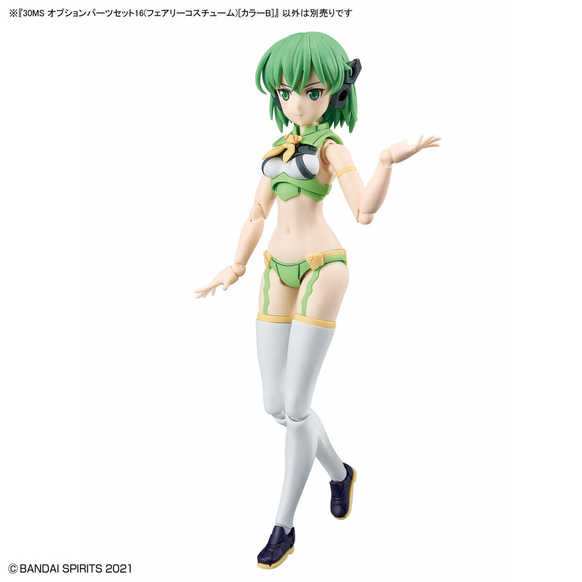 30MS OP-16 Option Parts Set 16 (Fairy Costume) (Color B)