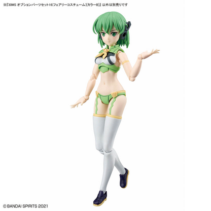 30MS OP-16 Option Parts Set 16 (Fairy Costume) (Color B)