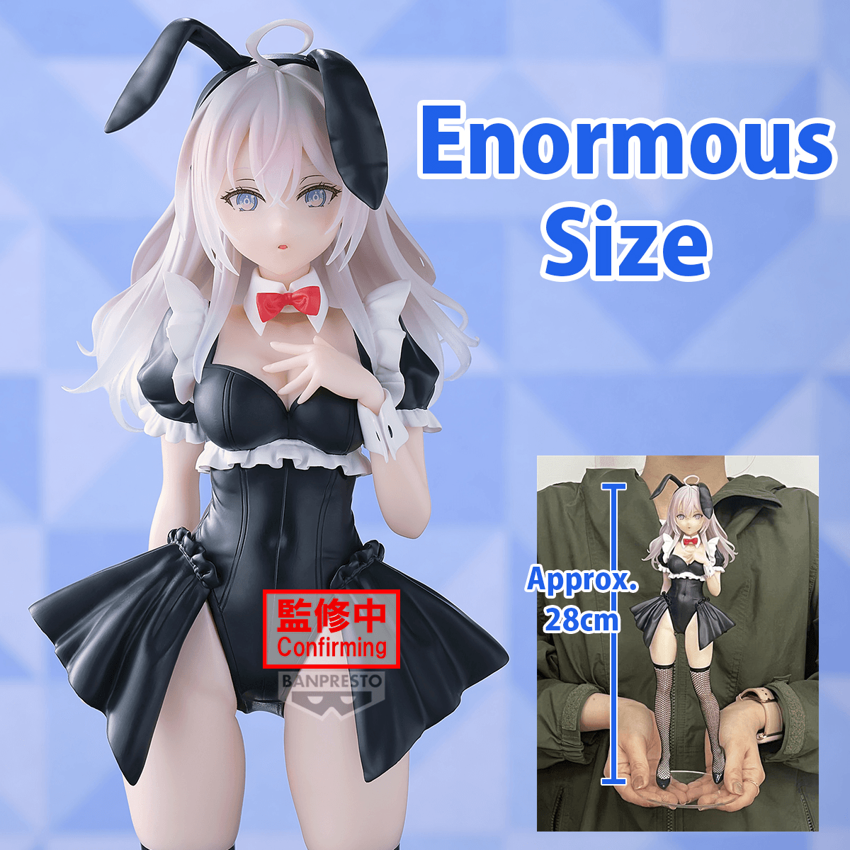 Alya Sometimes Hides Her Feelings in Russian GLITTER&GLAMOURS Alya BUNNY ver.BANPRESTO Bandai