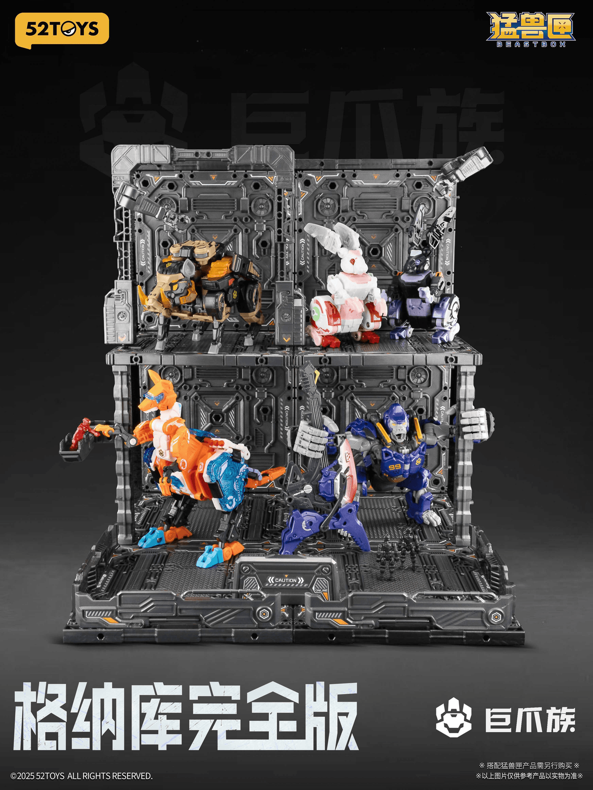 BEASTBOX Plamoism Hangar Complete Edition 52TOY