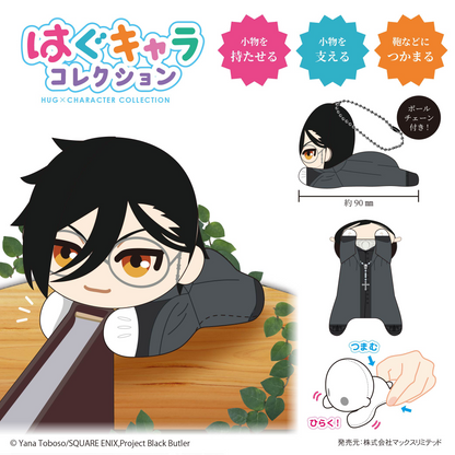Black Butler HUG CHARACTER COLLECTION MAX LIMITED