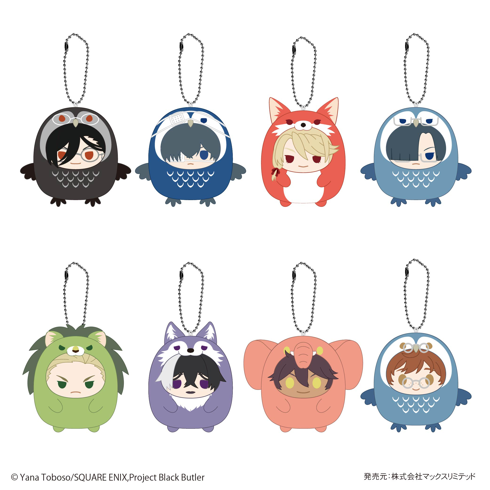 Black Butler Tenorins Collection MAX LIMITED – Anime Otaku Hobby