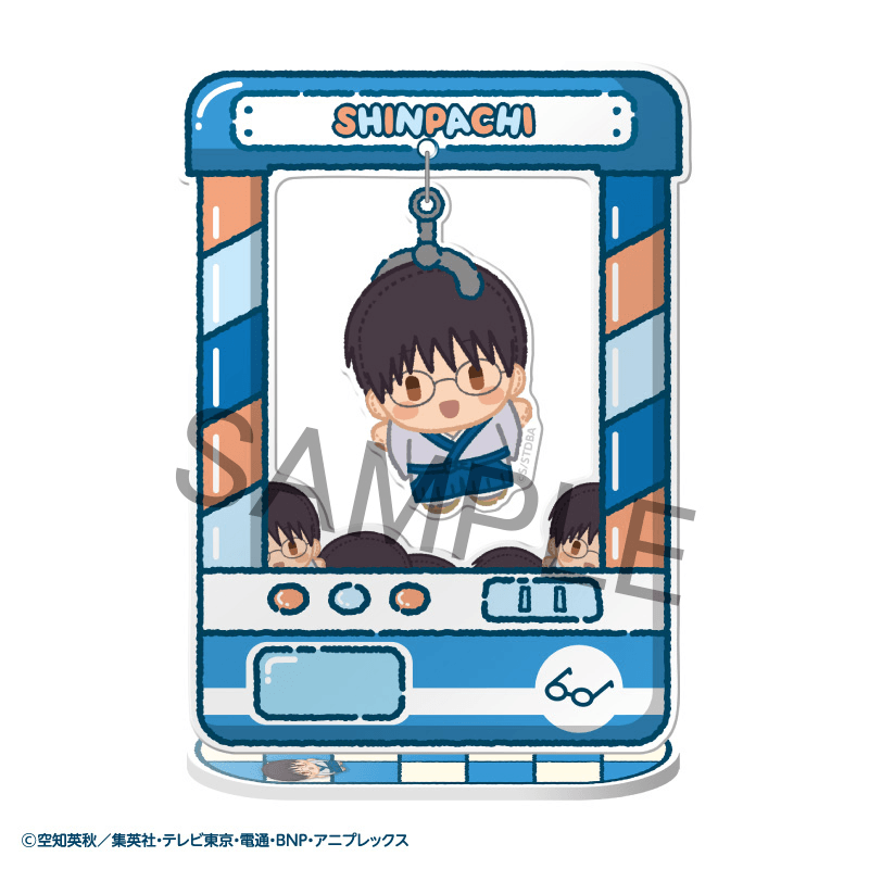 Gintama Chara Catcher~ MEGAHOUSE