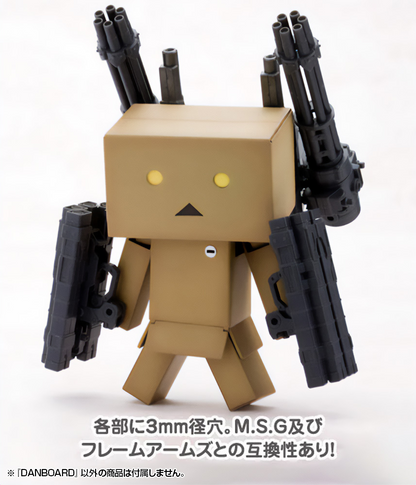 Yotsuba&! Danboard KOTOBUKIYA