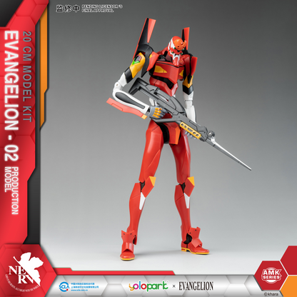 Neon Genesis Evangelion YOLOPARK EVANGELION : AMK Series EVA-02 PRODUCTION MODEL