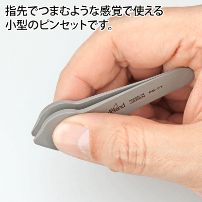 GH-PS-FT GodHand Fingertip Tweezers
