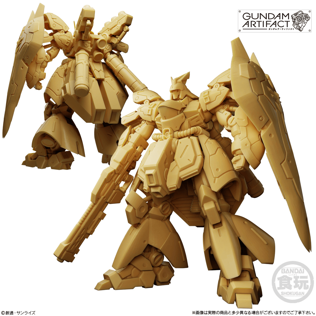GUNDAM Mobile Suit Gundam Artifact 6 Bandai Namco Shokugan