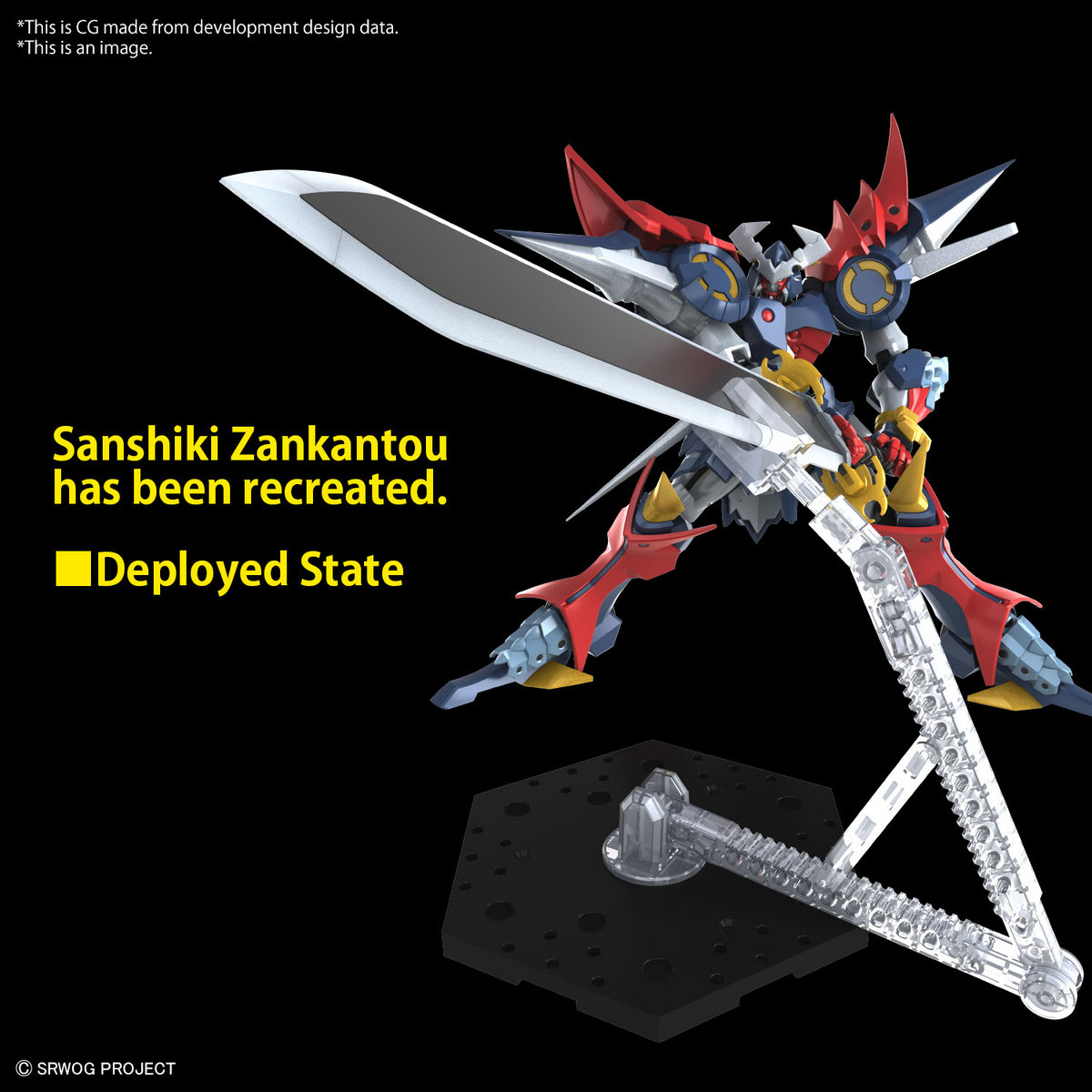 HG DYGENGUAR Super Robot Wars