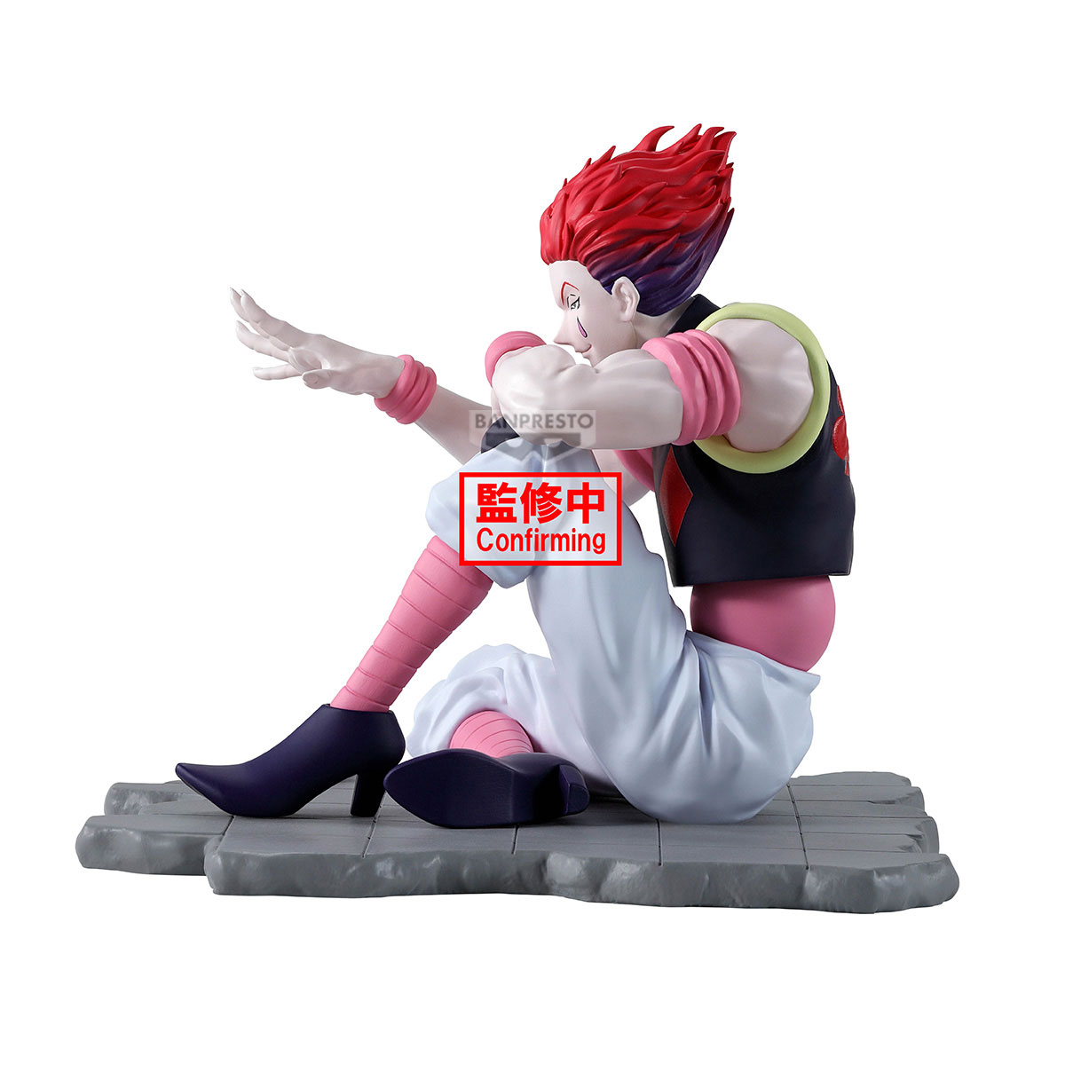 HUNTER×HUNTER Memorable Saga Special HYSKOA Memorable Saga BANPRESTO Bandai