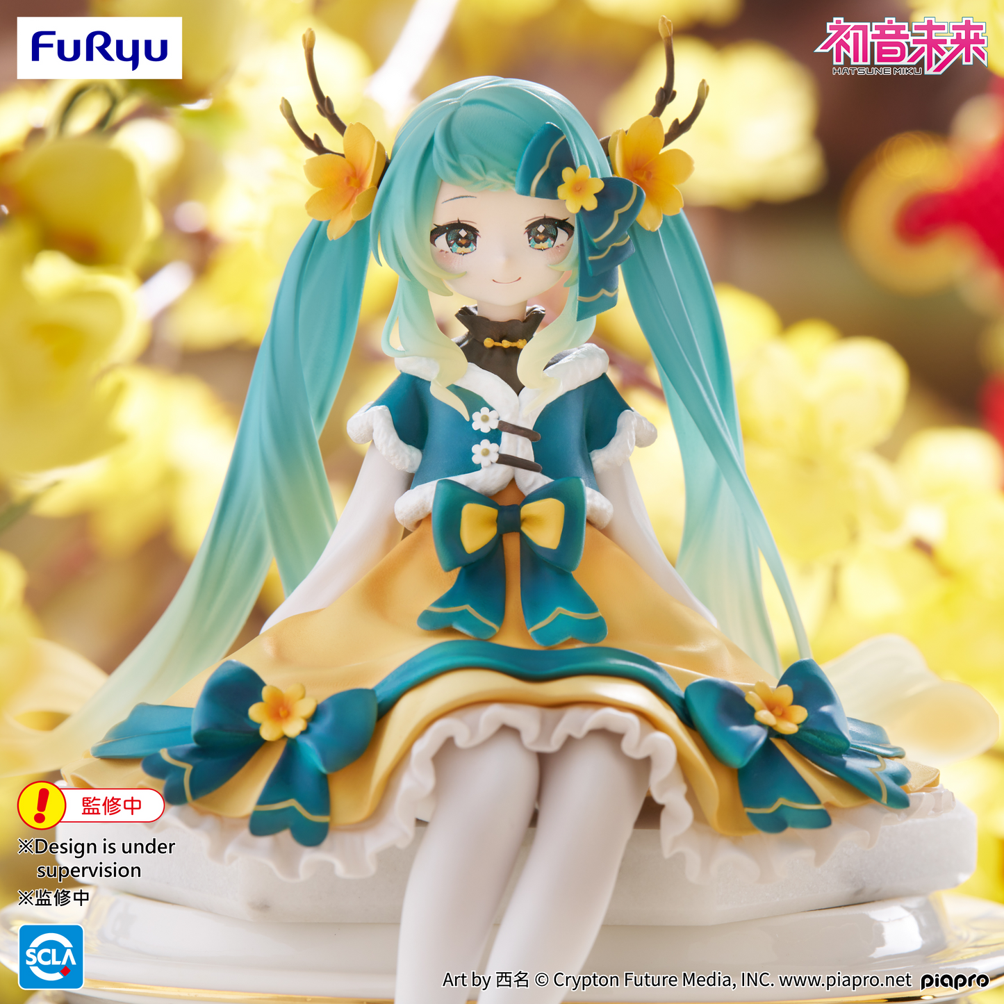 Hatsune Miku Noodle Stopper Figure 2025 Chinese New Year ver.FuRyu